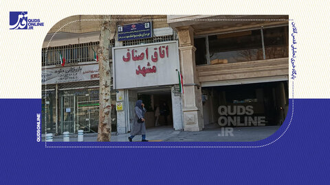 ۸۲۴۰ مغازه‌دار قربانی دریافت غیرقانونی اتاق اصناف!