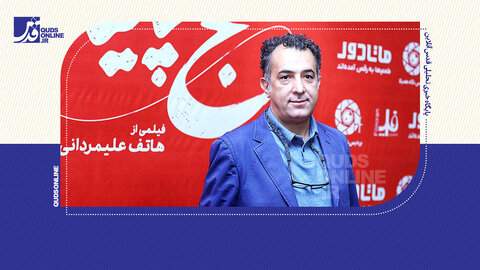 «کج‌پیله» شوخی جنسیتی ندارد