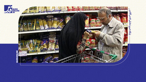 کنایه مجری صدا و سیما به گرانی مواد غذایی