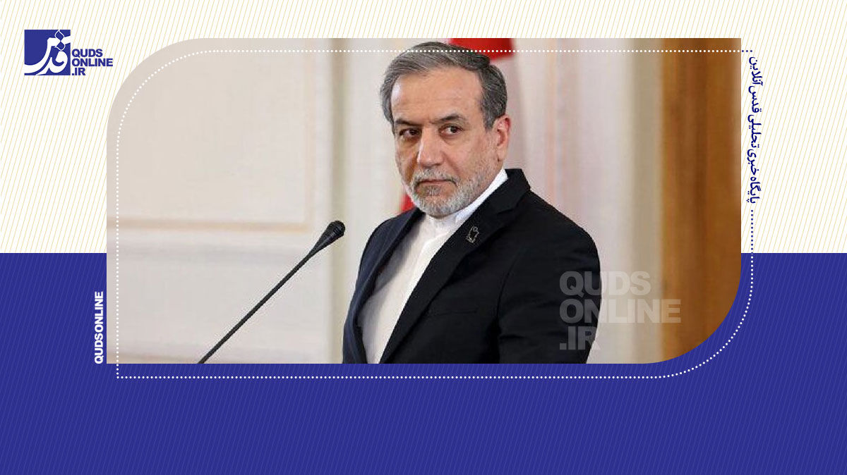 عراقچی: مذاکرات را ادامه می‌دهیم‌