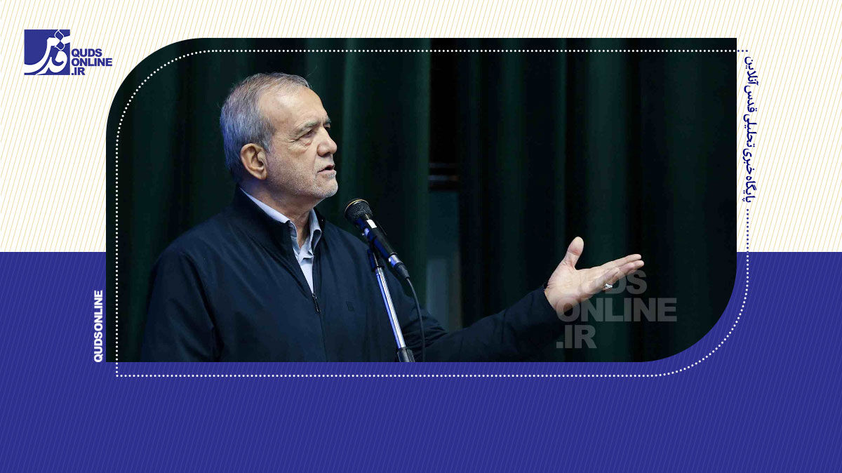 پزشکیان: مسئله حجاب با دستور حل نمیشود؛ باید اقناعی عمل کنیم