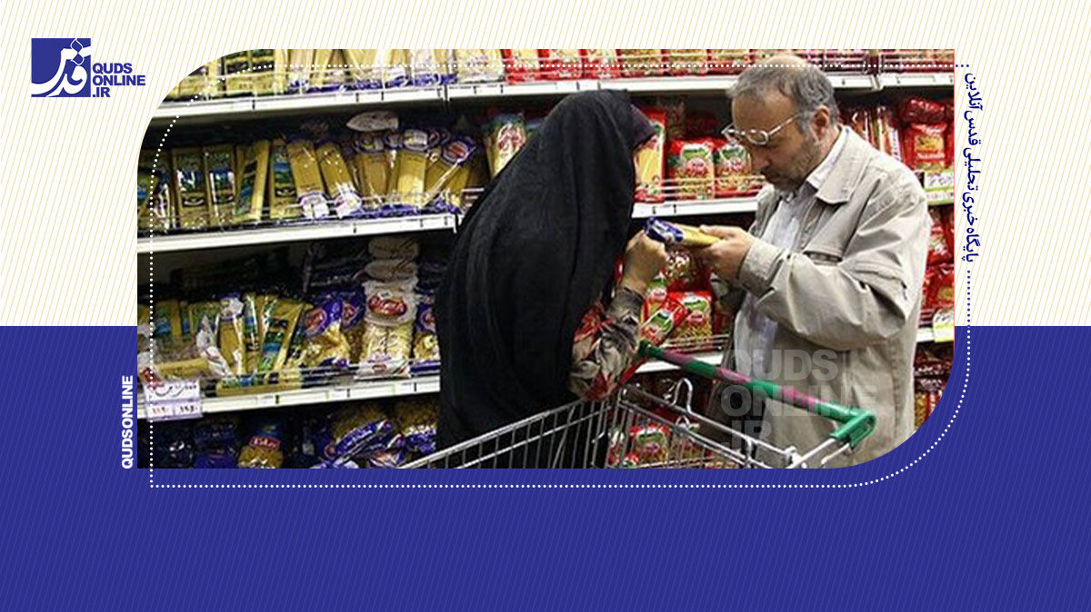 فیلم | کنایه مجری صدا و سیما به گرانی مواد غذایی