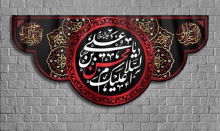 شهادت محسن‌بن‌علی واقعیت یا افسانه؟!