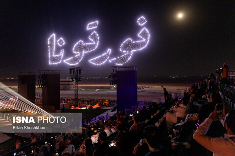 افتتاحیه بازی‌های کشورهای اسلامی «ریاض ۲۰۲۵»