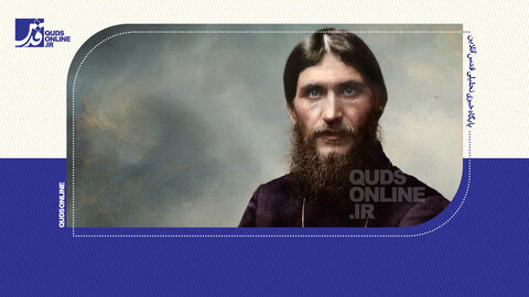 راسپوتین: مردی که بعد از مرگ برخاست و دوید!