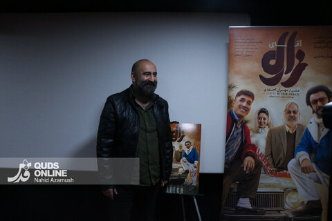 گزارش تصویری | اکران مردمی فیلم «آقای زالو » با حضور عوامل در مشهد