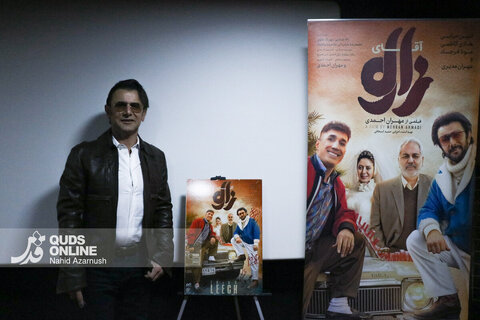 گزارش تصویری | اکران مردمی فیلم «آقای زالو » با حضور عوامل در مشهد