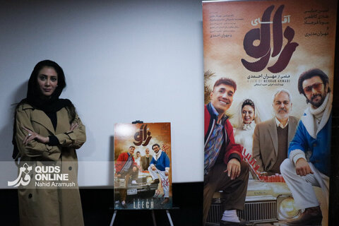 گزارش تصویری | اکران مردمی فیلم «آقای زالو » با حضور عوامل در مشهد