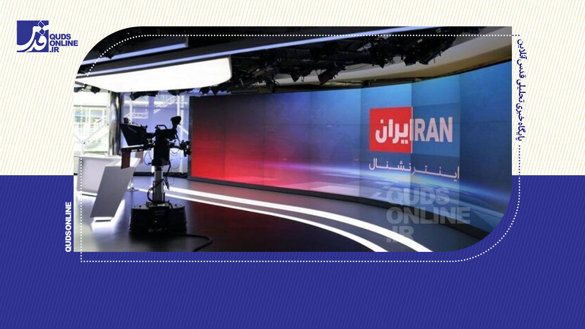 فیلم | ترامپ گردن گرفت، اینترنشنال نگرفت!