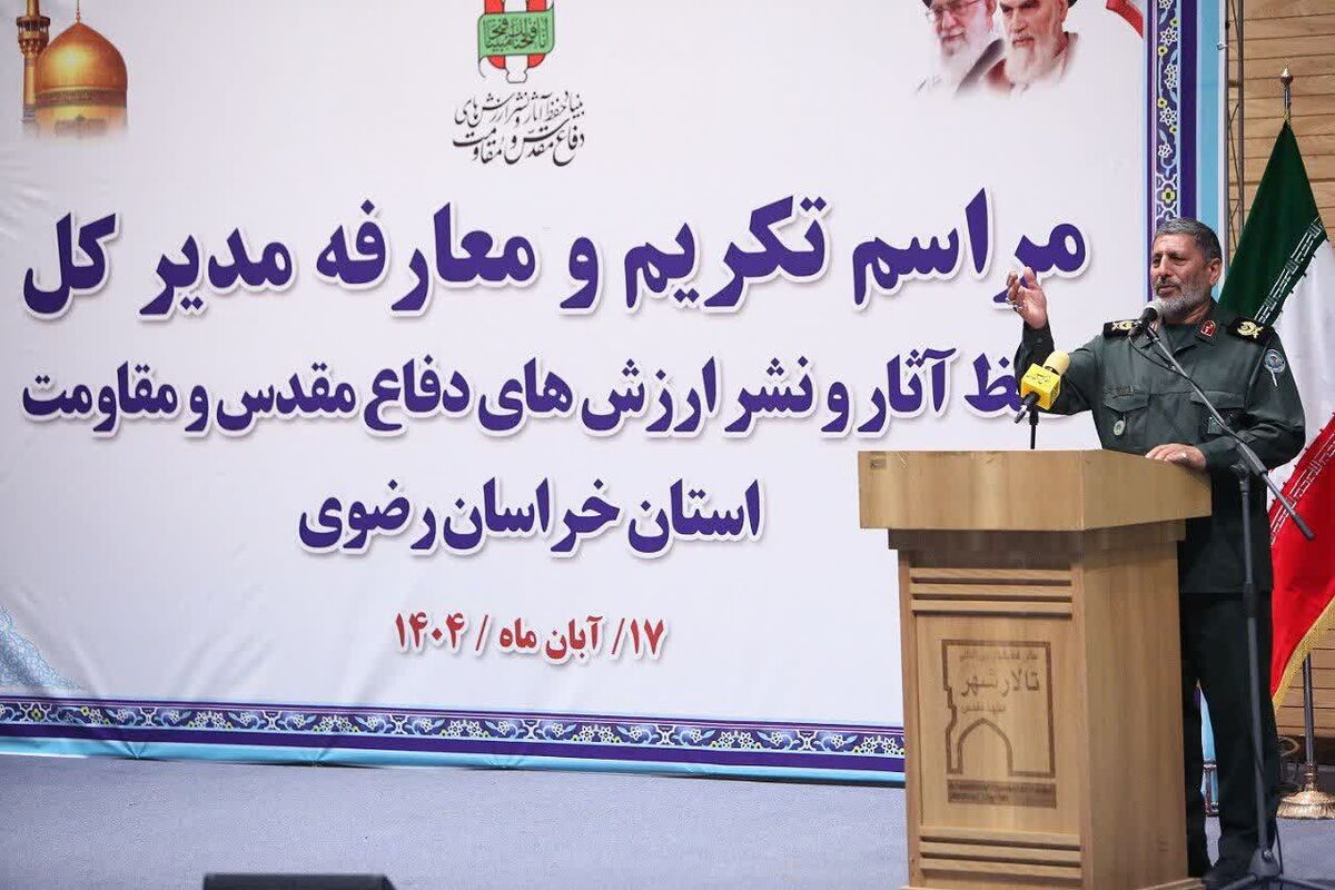 موزه دفاع مقدس شاهکار همدلی و همکاری همه است