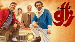 بی‌تعارف رودرروی آقای زالو!