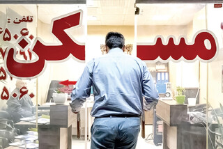 فانتزی مسکن در برنامه هفتم