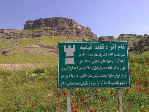 قلعه قهقهه مشگین‌شهر در انتظار کلید باستان‌شناسان