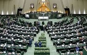 بررسی سوال از وزیر نیرو در دستور هفته جاری مجلس قرار گرفت