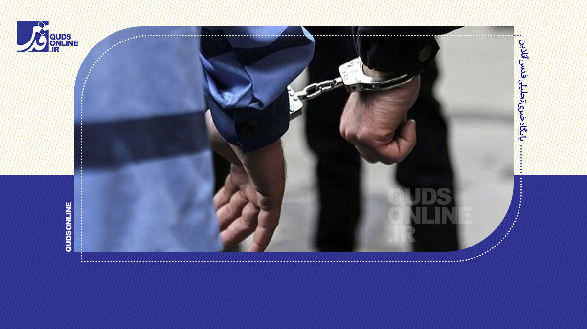 فیلم | خالی کردن جیب مردم، با تماس از سازمانی که وجود ندارد!