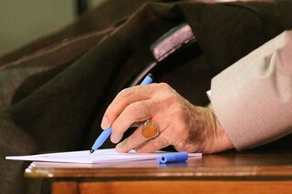 تولید محصولات هنری از آثار تقریظ‌شده توسط مقام معظم رهبری