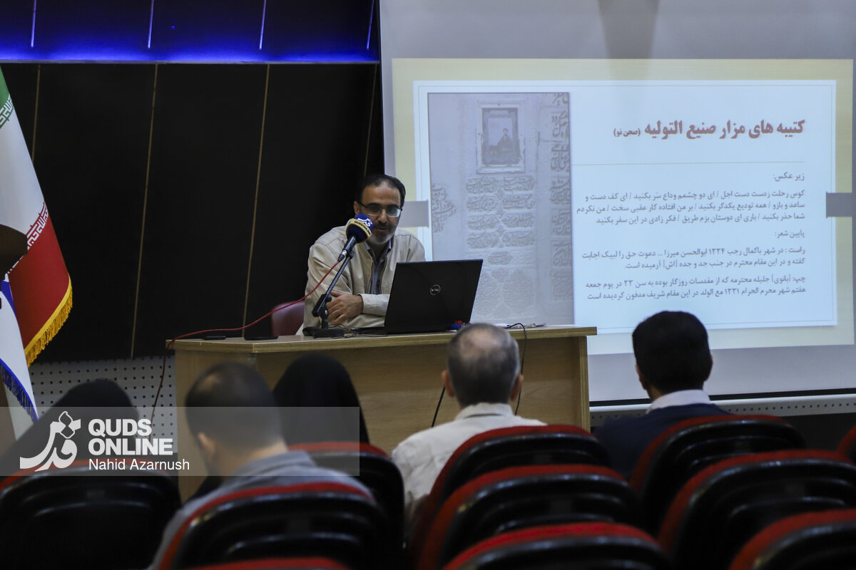 شیخ بهایی میان باور عامه و پژوهش تاریخی