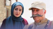 سریال «روزی روزگاری آبادی» از امشب روی آنتن می‌رود