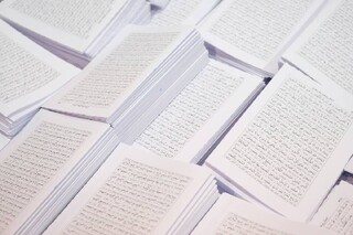 جایزه برتر صنعت چاپ خراسان رضوی به مؤسسه چاپ و انتشارات آستان قدس رضوی رسید