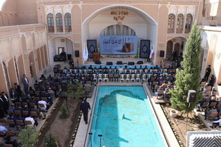 آغاز اجلاس مجمع شهرهای تاریخی ایران در یزد