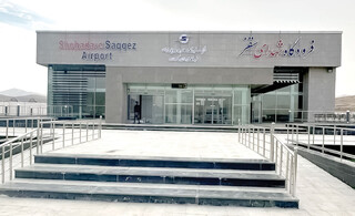 فرودگاه سقز روی باند بلاتکلیفی