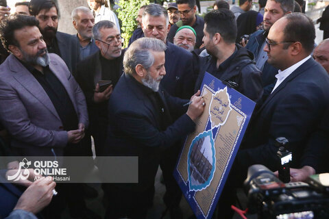آیین رونمایی گذر هنری و افتتاحیه همایش پیرغلامان حسینی