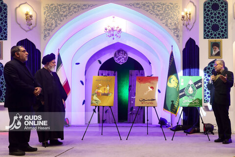 آیین رونمایی گذر هنری و افتتاحیه همایش پیرغلامان حسینی