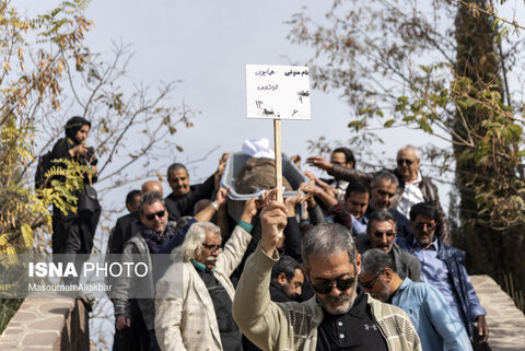 حضور چهره‌های شناخته شده در مراسم تشییع پیکر «همایون ارشادی»