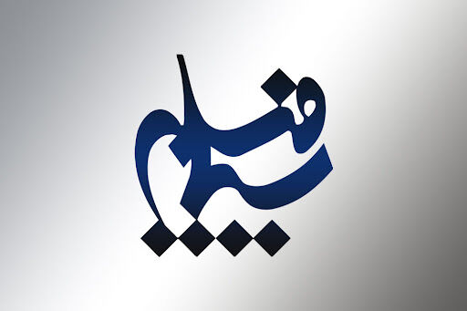 سیمافیلم: هنوز درباره ساخت ادامه «همسران» تصمیمی گرفته نشده است