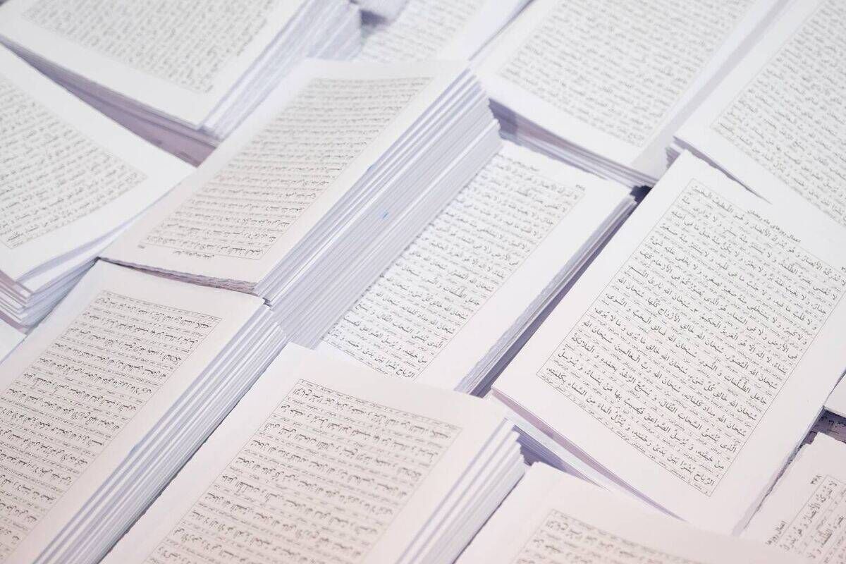 جایزه برتر صنعت چاپ خراسان رضوی به مؤسسه چاپ و انتشارات آستان قدس رضوی رسید