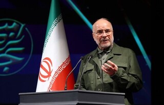 قالیباف: به موشکی‌مان افتخار می کنیم ولی توان اصلی ما قلب مردم است