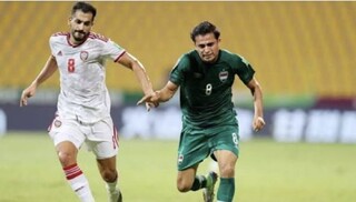 تساوی امارات و عراق در راند اول؛ کار صعود به بازی برگشت کشیده شد