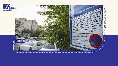 قصه تکراری الیت و مردم