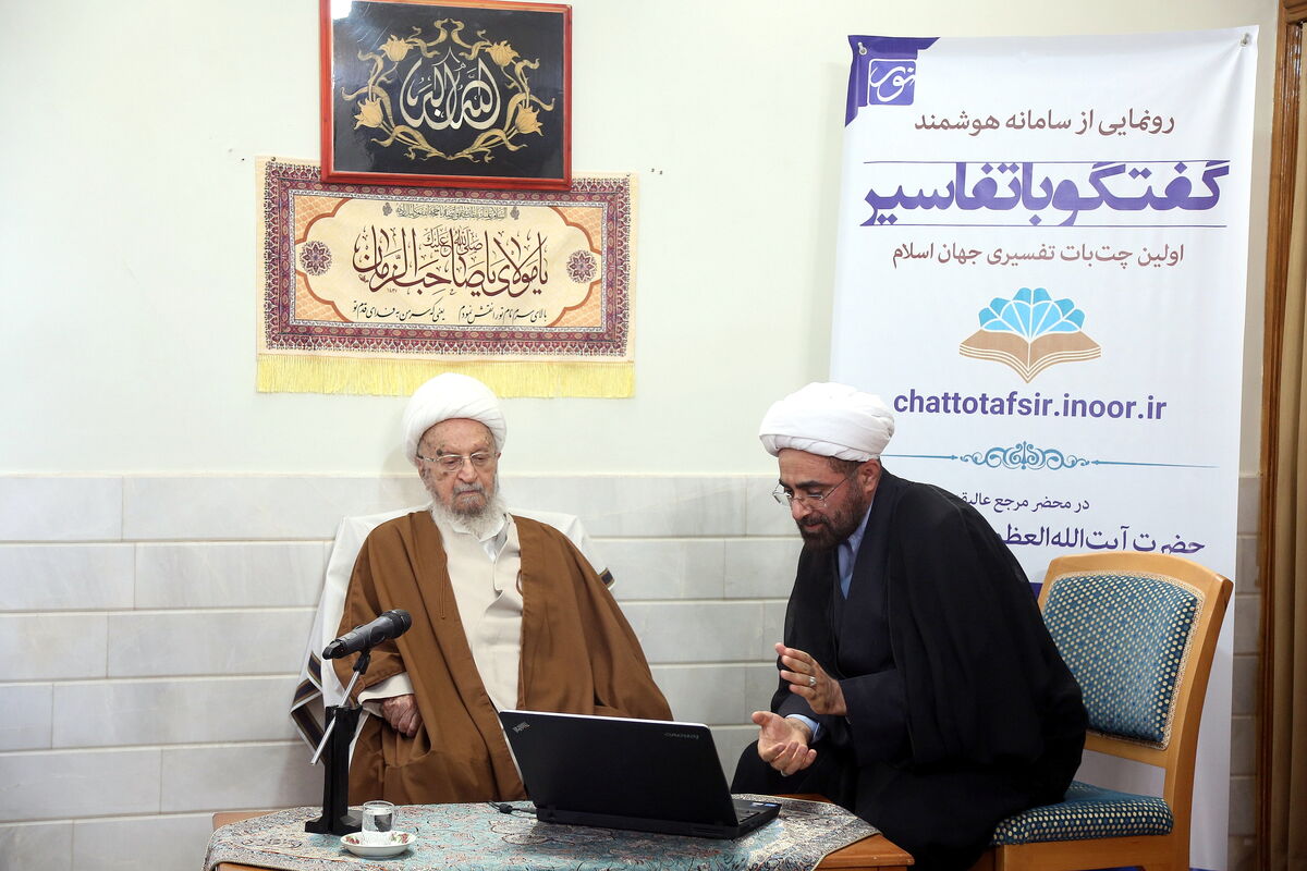 رئیس  مرکز نور خبر داد: آغاز عصری نو در تعامل پژوهشگران با متون تفسیری