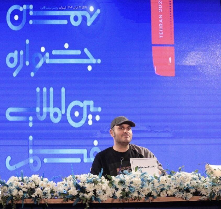 محمدحسین مهدویان: تهران یکی از شخصیت‌های مهم سینمای ایران است