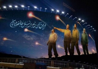 دیوارنگاره جدید میدان ولی‌عصر (عج) رونمایی شد