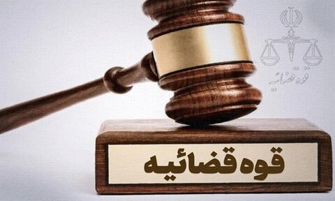 صدور دستوری فوری دادگستری لرستان برای پیگیری حادثه کوهدشت