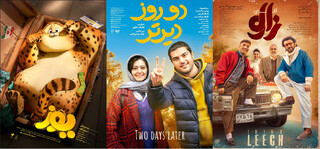 «آقای زالو» در صدر گیشه/ ۱۴ فیلم زیر یک میلیارد فروختند