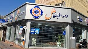 ملل در مسیر آینده/ سناریوی جدید بانک مرکزی برای پاکسازی ساختار اعتباری