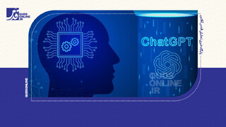 فیلم | حرف خصوصی با چت جی‌پی‌تی