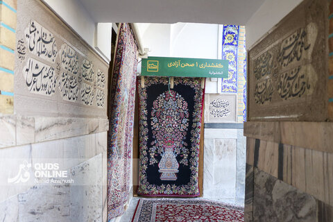 خدمت در لباس سبز و سفید