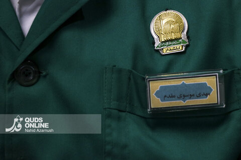 خدمت در لباس سبز و سفید