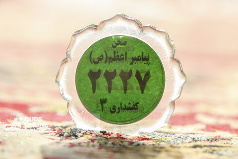 خدمت در لباس سبز و سفید