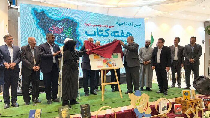 سی‌وسومین دوره هفته کتاب ایران در اوز فارس آغاز شد