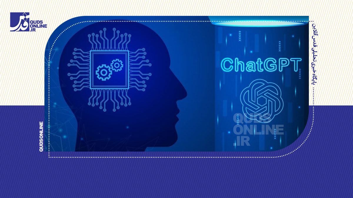 فیلم | حرف خصوصی با چت جی‌پی‌تی