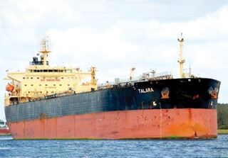 صیانت از اموال ملی