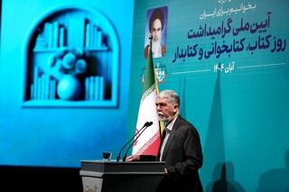 صالحی: به ناترازی کتاب و کتابخوانی دچار شده‌ایم