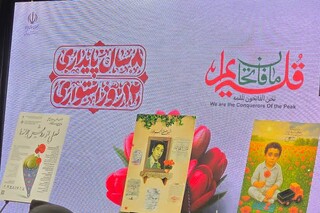 نحوه «ارزشیابی» کتاب‌های جدید «بسته یادگیری روایت جنگ ۱۲ روزه» به‌زودی اعلام شود