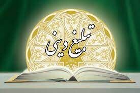 روایت مبلّغ برجسته هندی از تجربه های تبلیغی برای بانوان