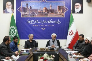 تشکیل هسته پژوهشی مطالعات وقف در دانشگاه علوم اسلامی رضوی